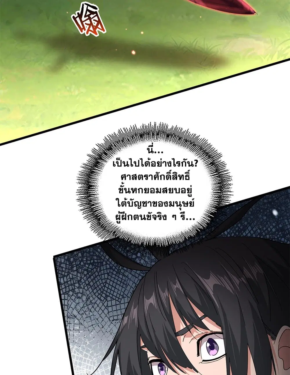 หน้า 3 จาก 60