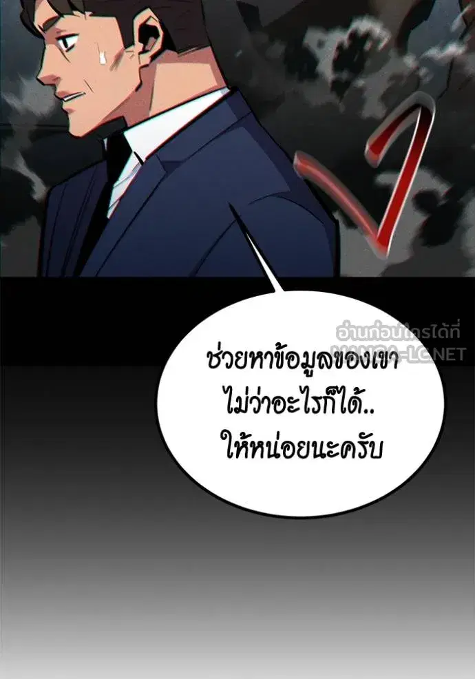 หน้า 137 จาก 145
