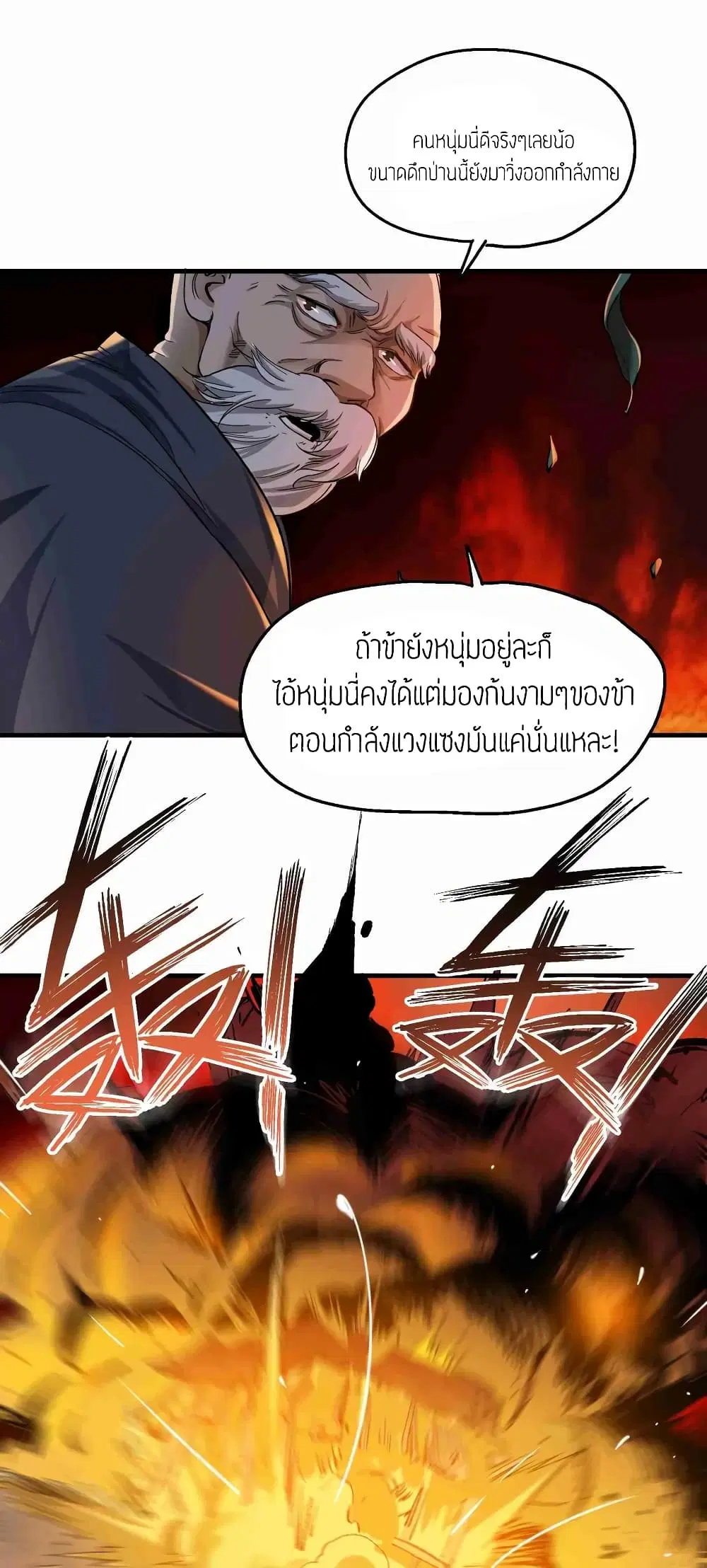 หน้า 26 จาก 30