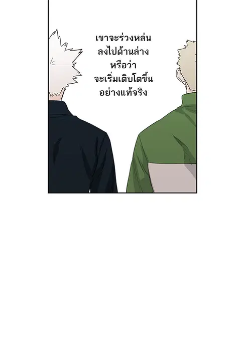 หน้า 89 จาก 121