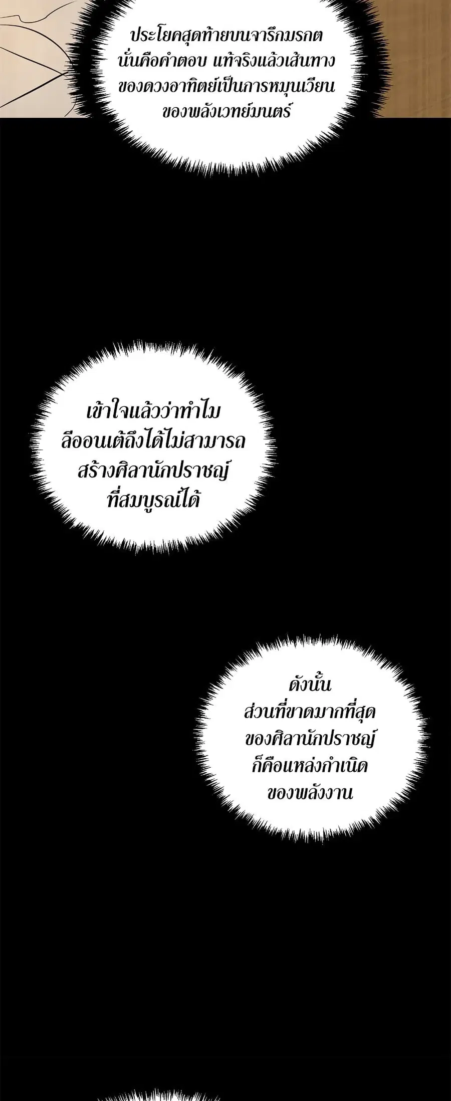 หน้า 58 จาก 70