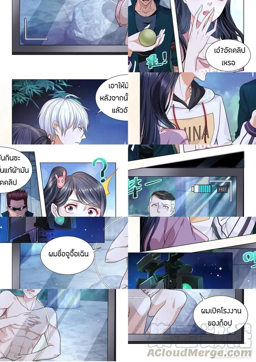 หน้า 5 จาก 11