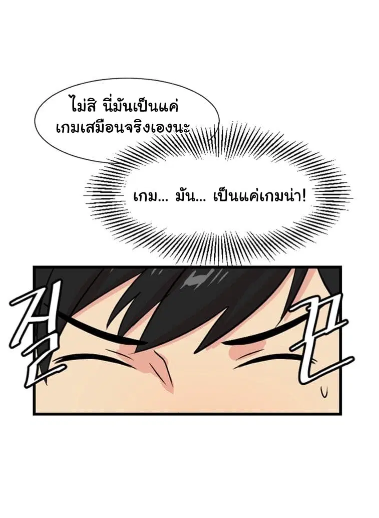 หน้า 33 จาก 73