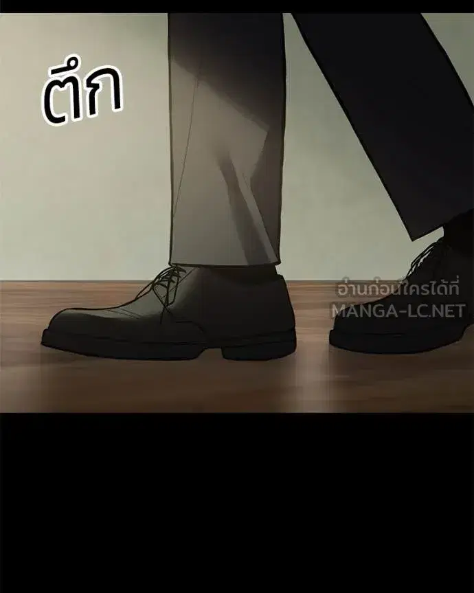 หน้า 61 จาก 232