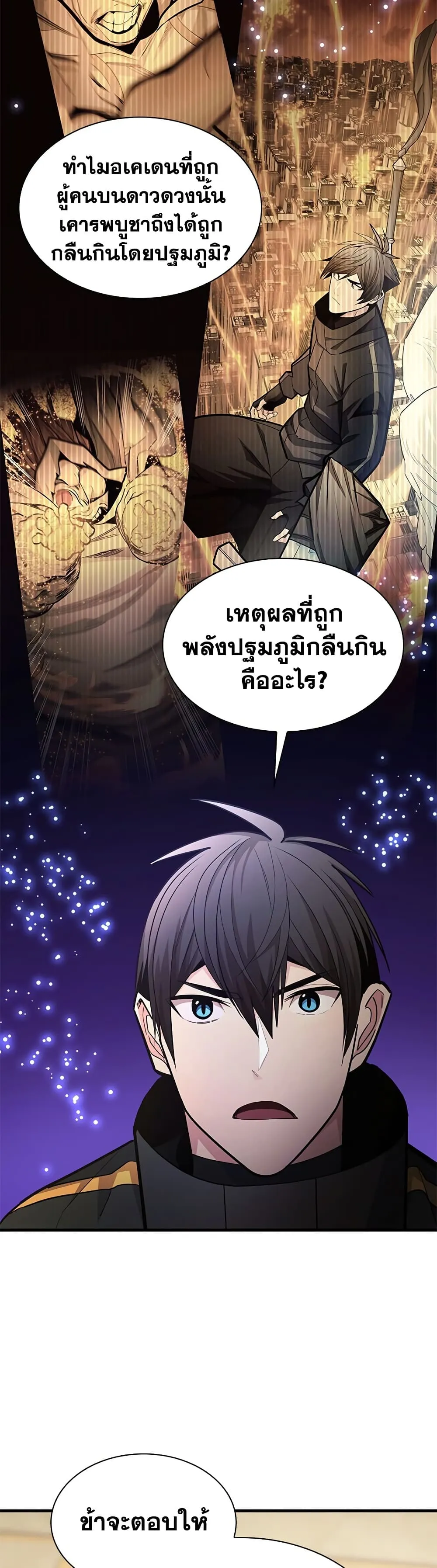 หน้า 15 จาก 50