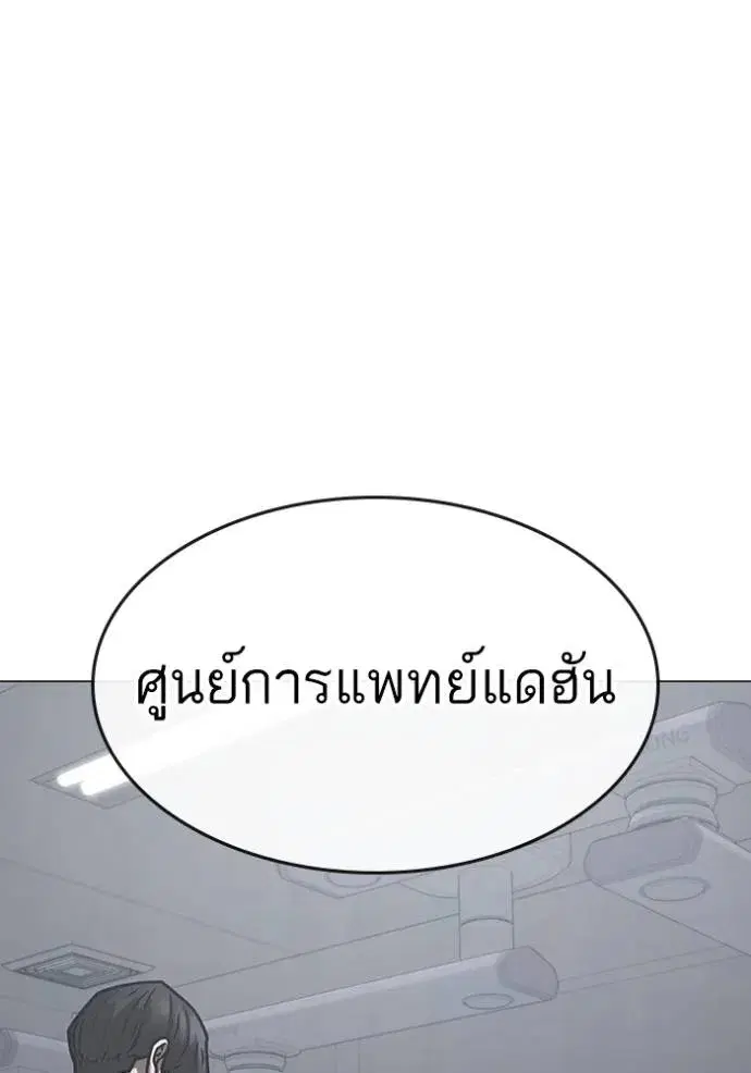 หน้า 71 จาก 182