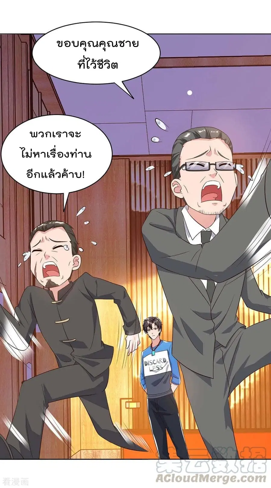 หน้า 22 จาก 29