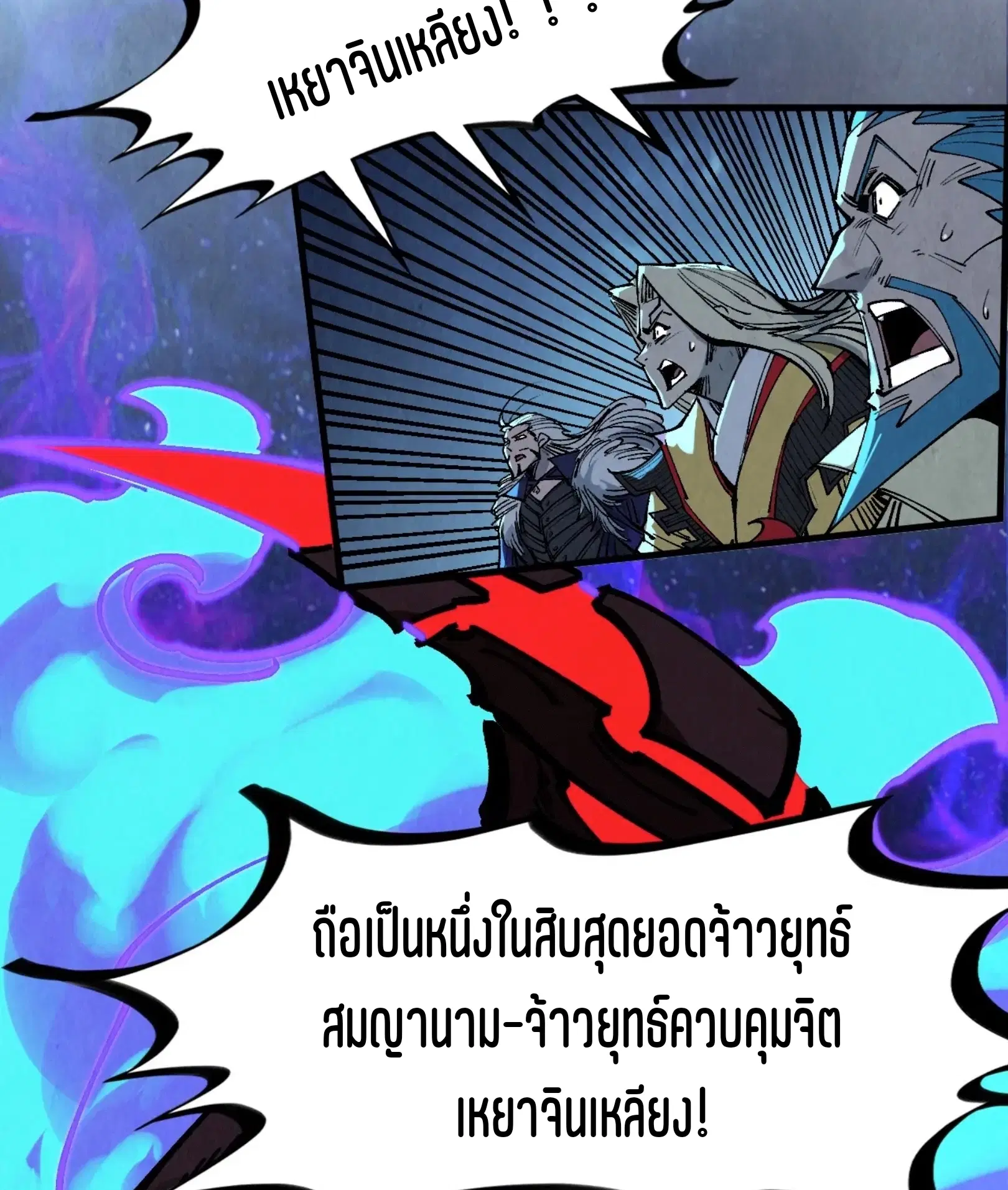 หน้า 73 จาก 76