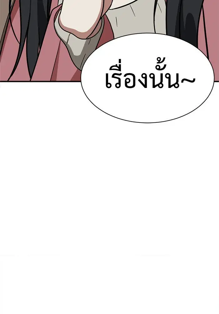หน้า 43 จาก 188