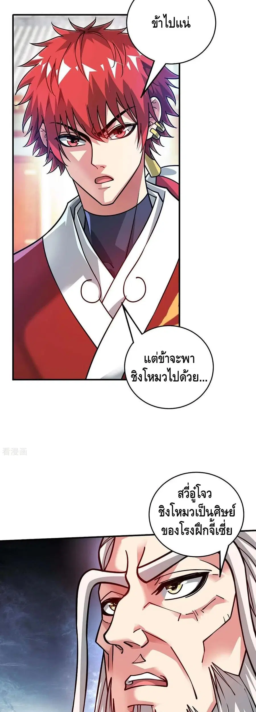 หน้า 19 จาก 22