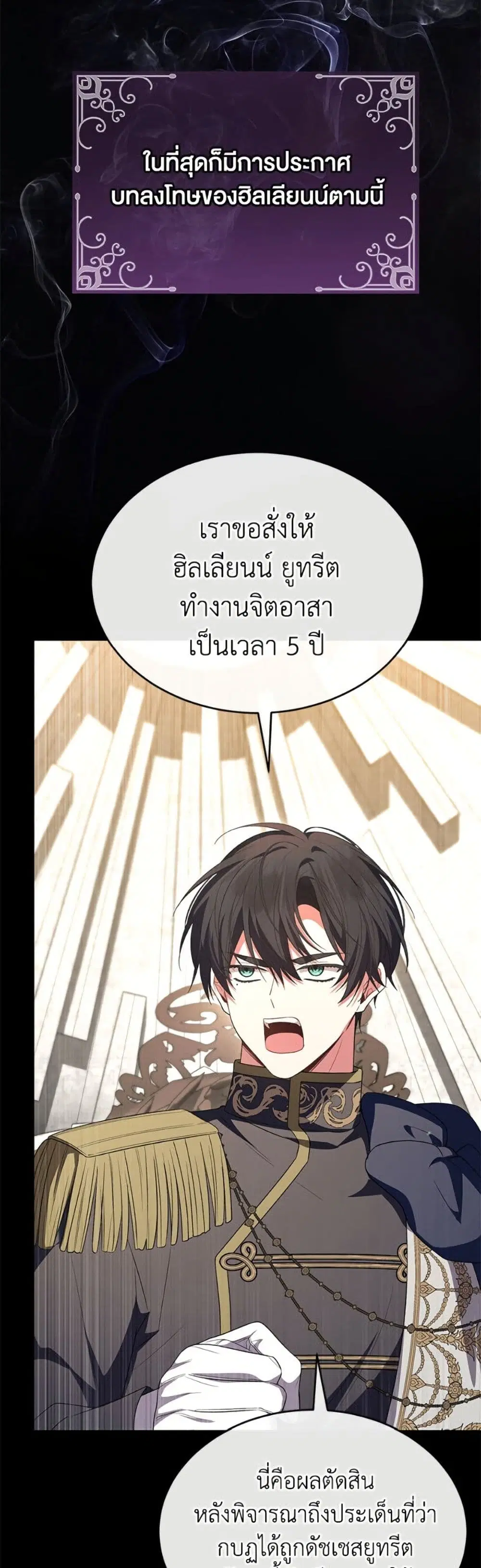 หน้า 11 จาก 32