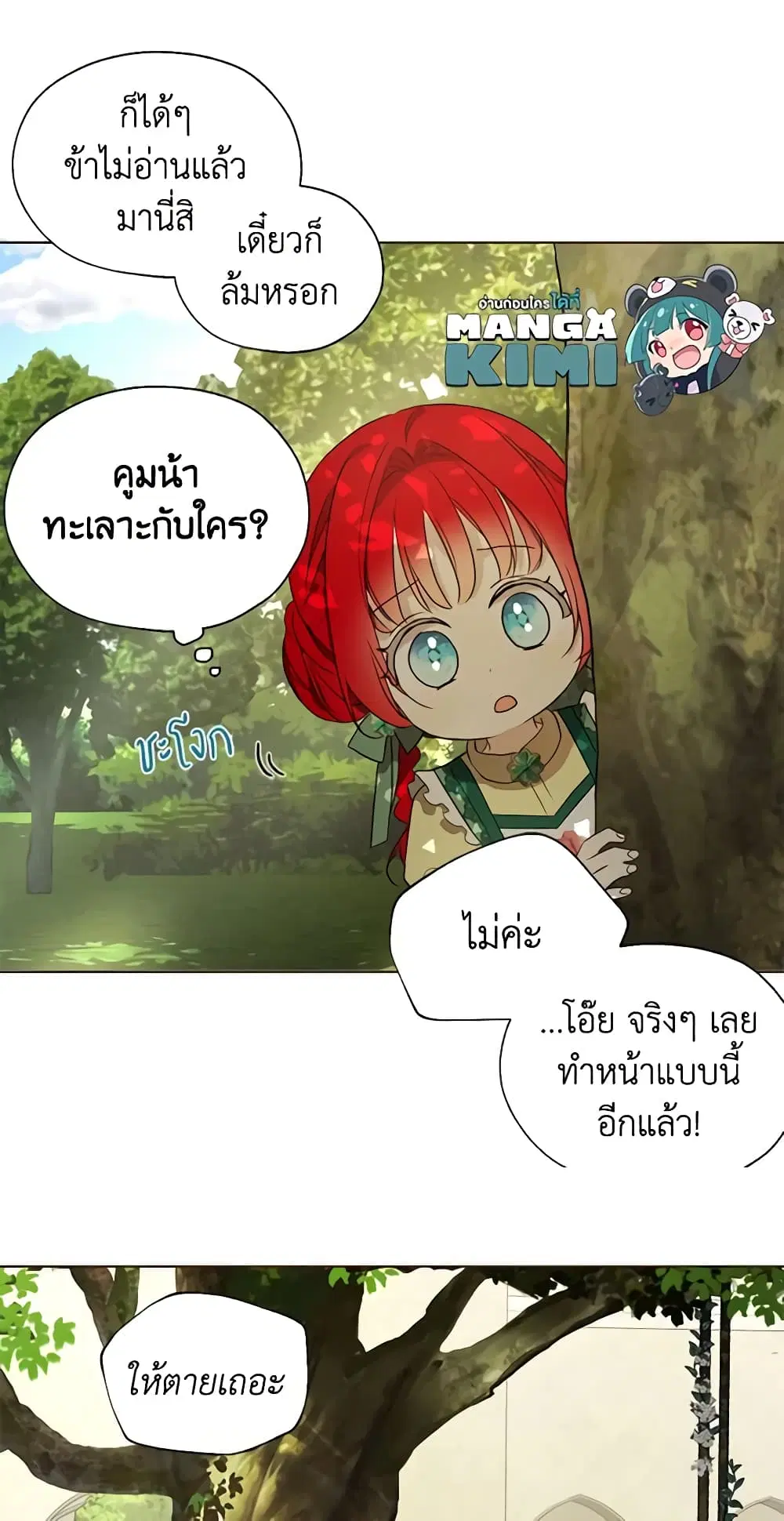 หน้า 7 จาก 35
