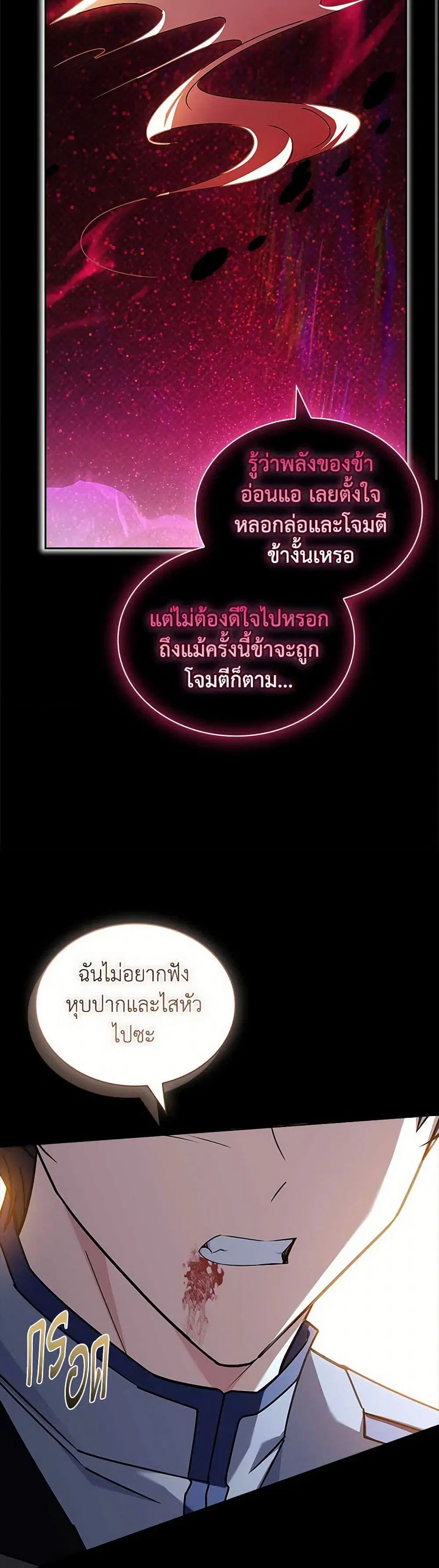 หน้า 16 จาก 34