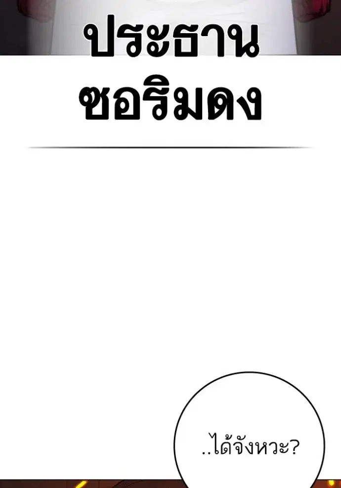 หน้า 163 จาก 211