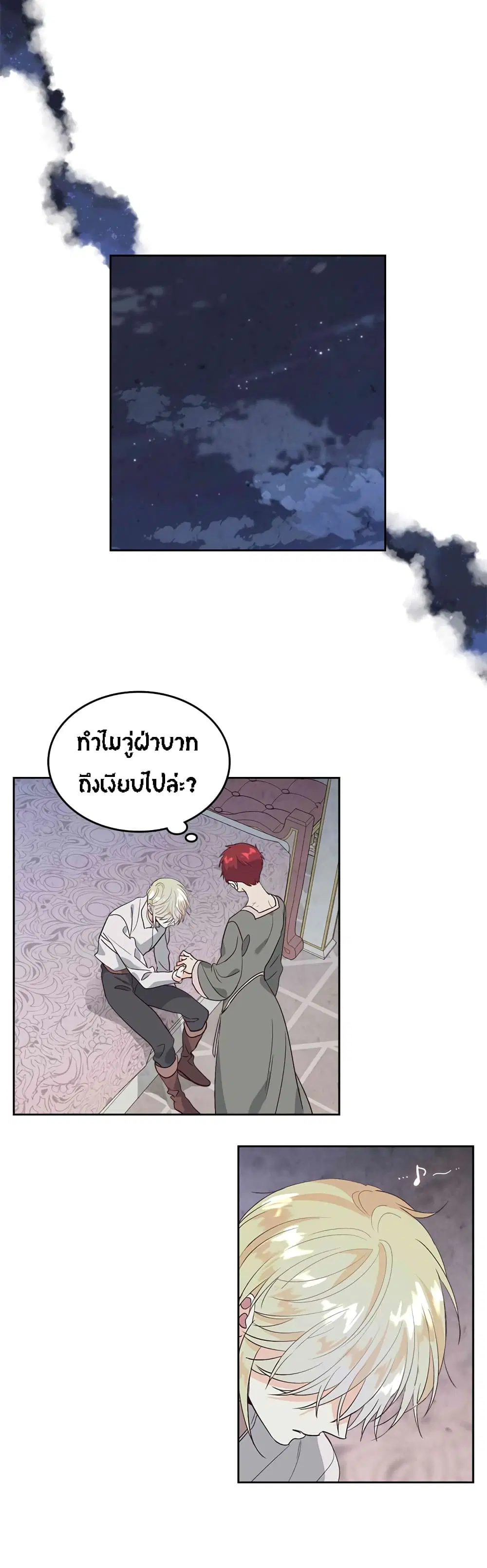 หน้า 10 จาก 30