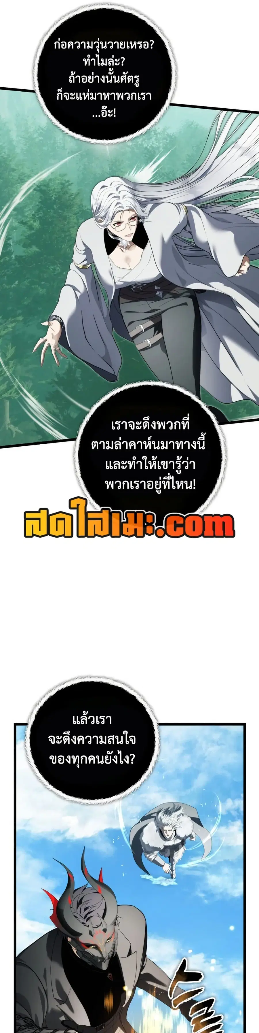 หน้า 26 จาก 50