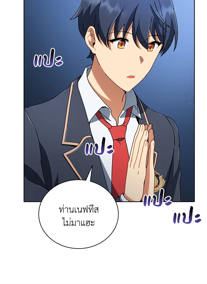 หน้า 108 จาก 123