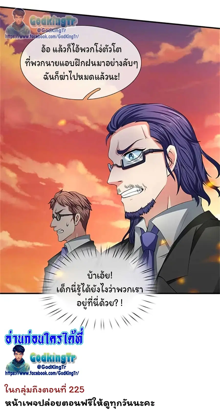 หน้า 24 จาก 26