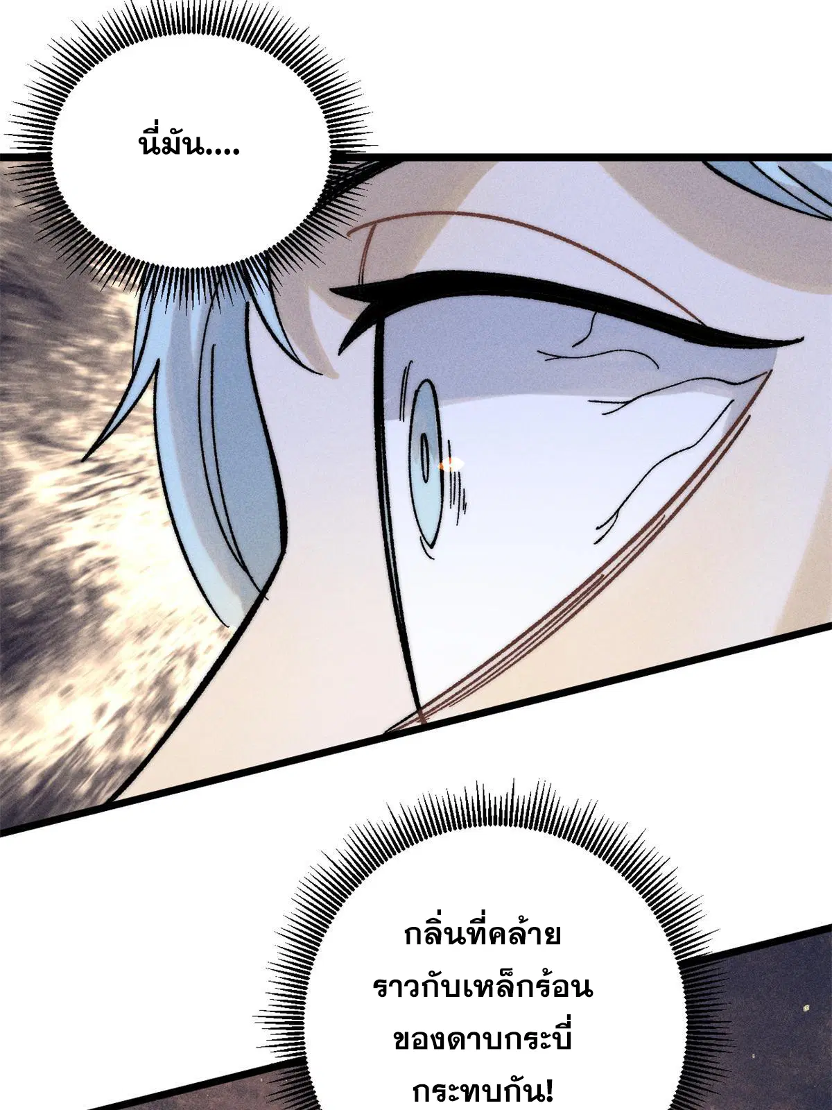 หน้า 41 จาก 82