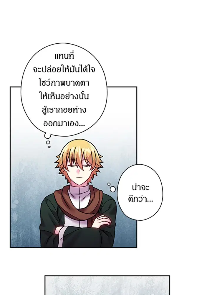 หน้า 10 จาก 65