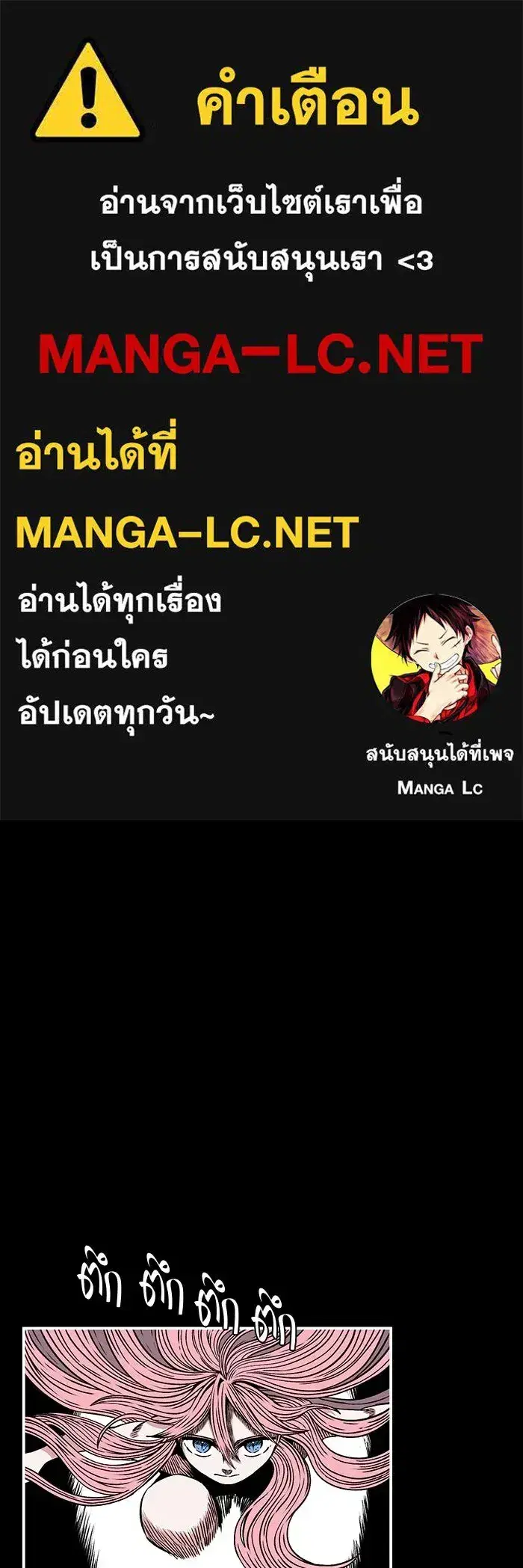 หน้า 1 จาก 71