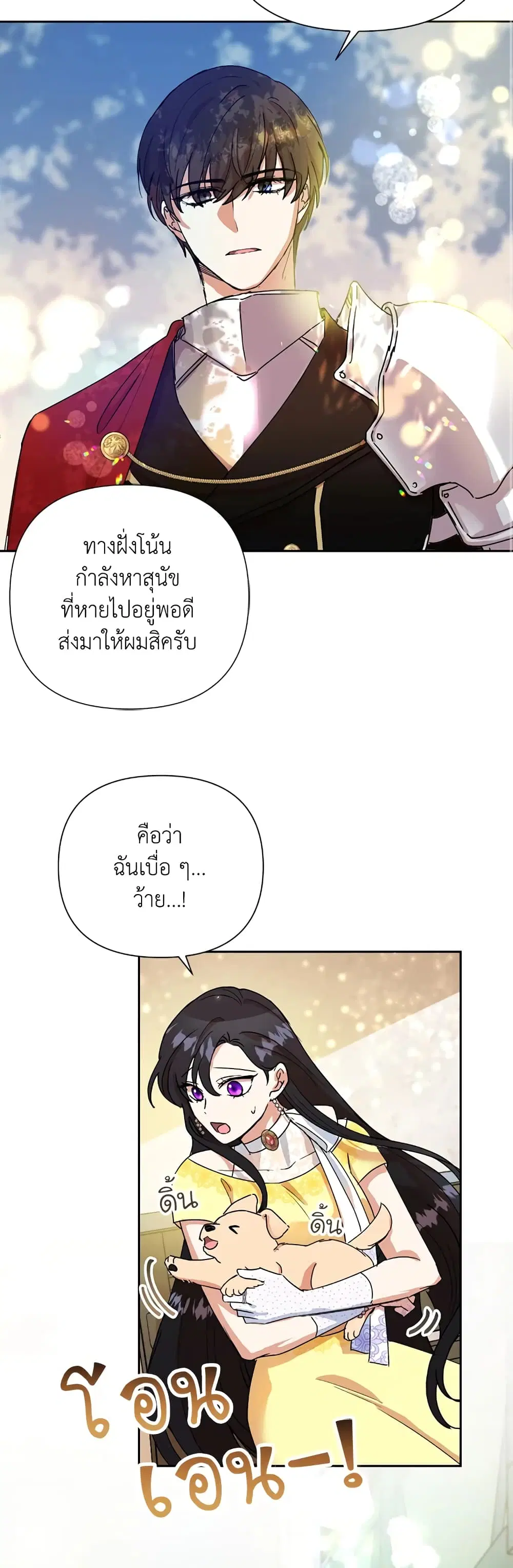 หน้า 21 จาก 42