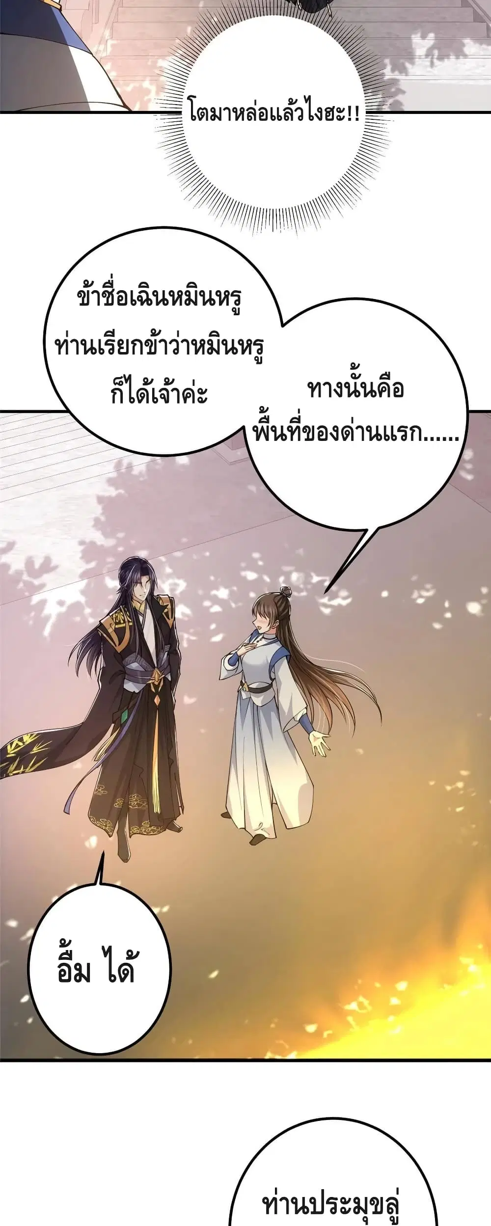 หน้า 22 จาก 37