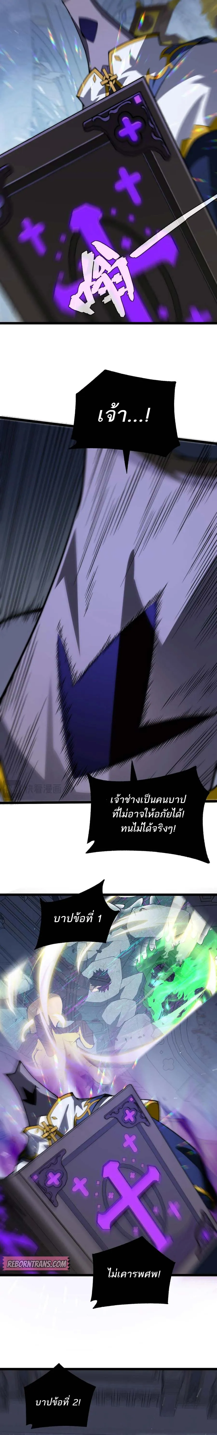 หน้า 7 จาก 19