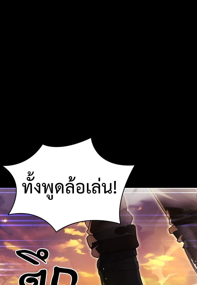 หน้า 104 จาก 210