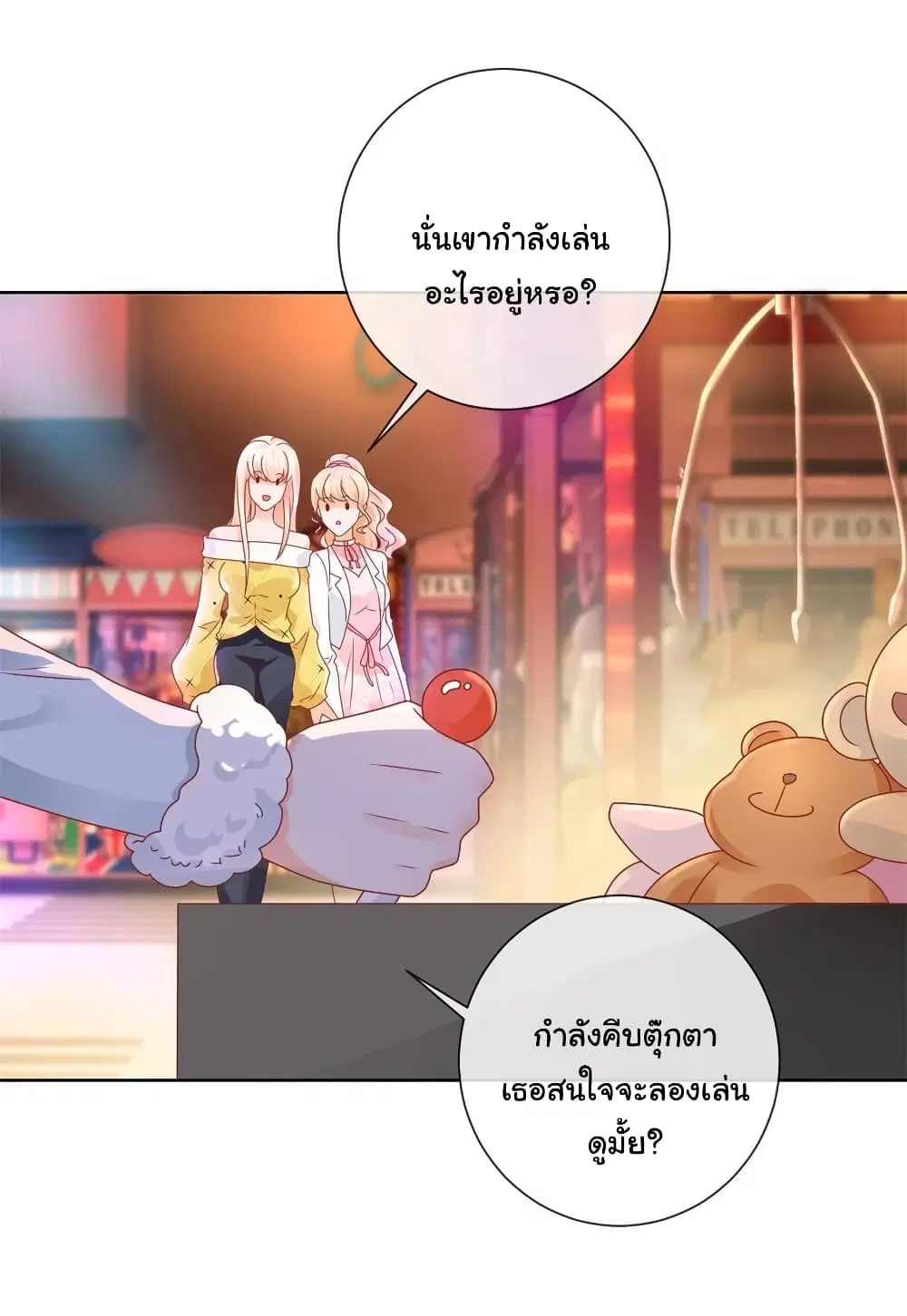 หน้า 18 จาก 34