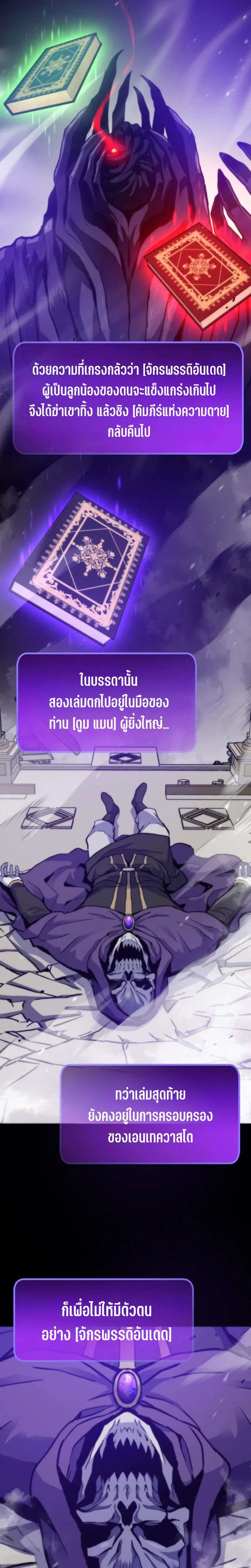 หน้า 28 จาก 46