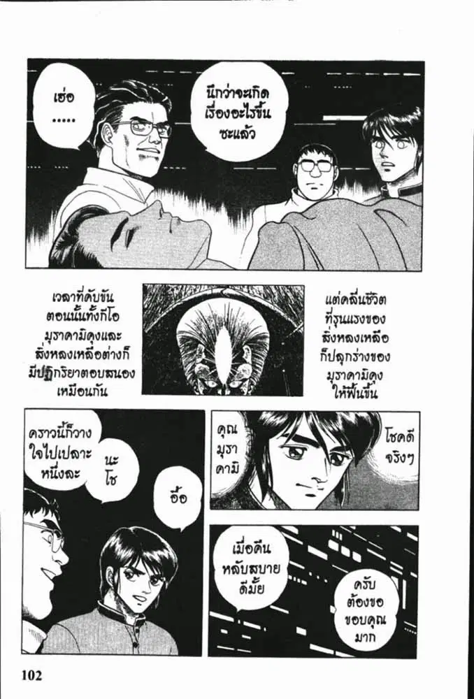 หน้า 16 จาก 29