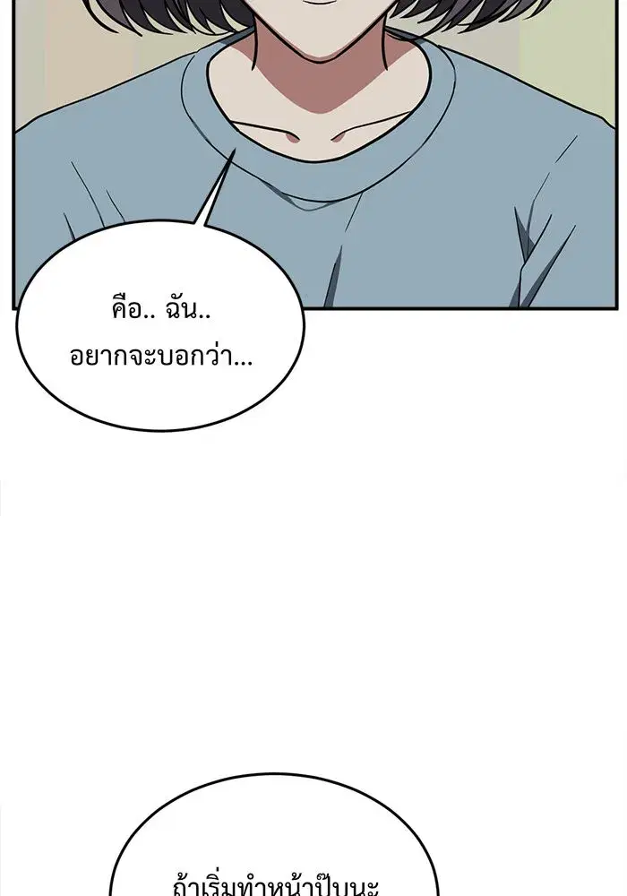 หน้า 59 จาก 181