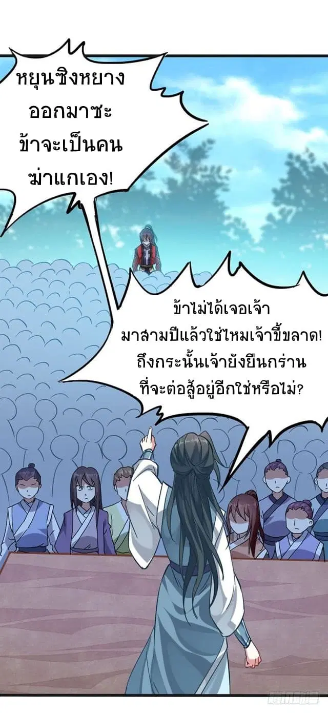 หน้า 8 จาก 27