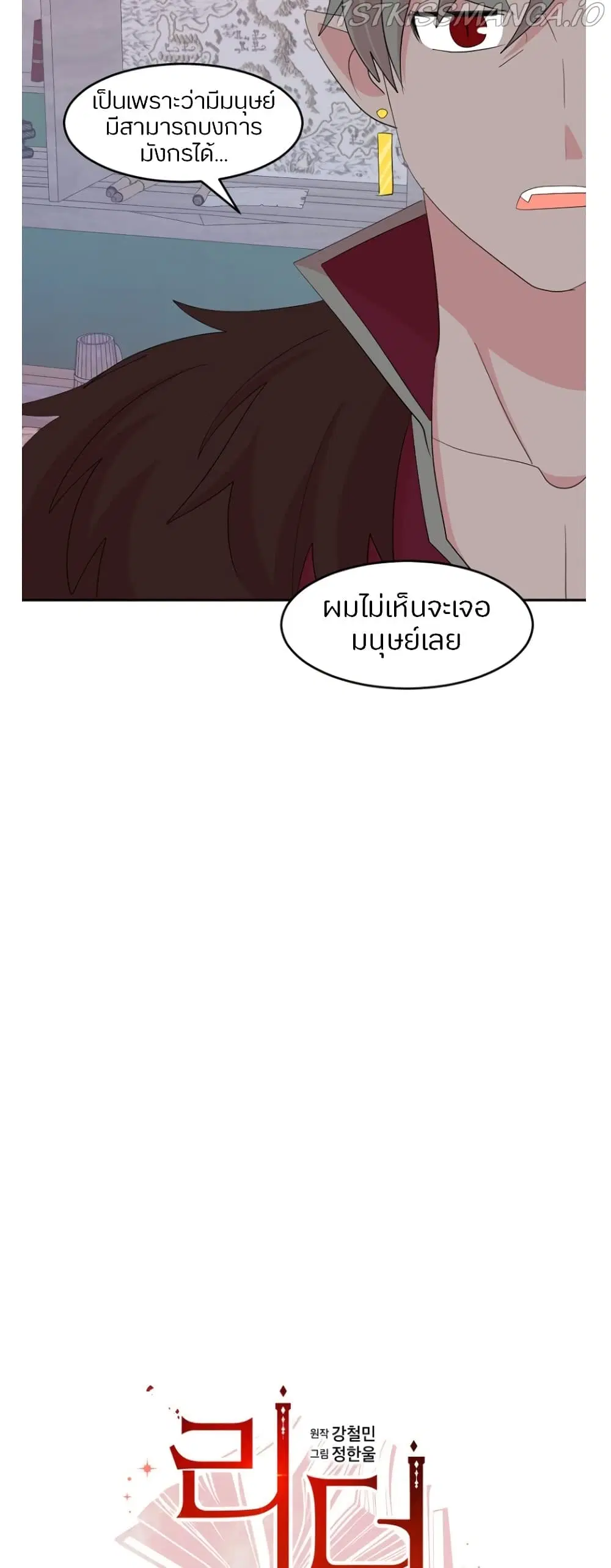 หน้า 1 จาก 32