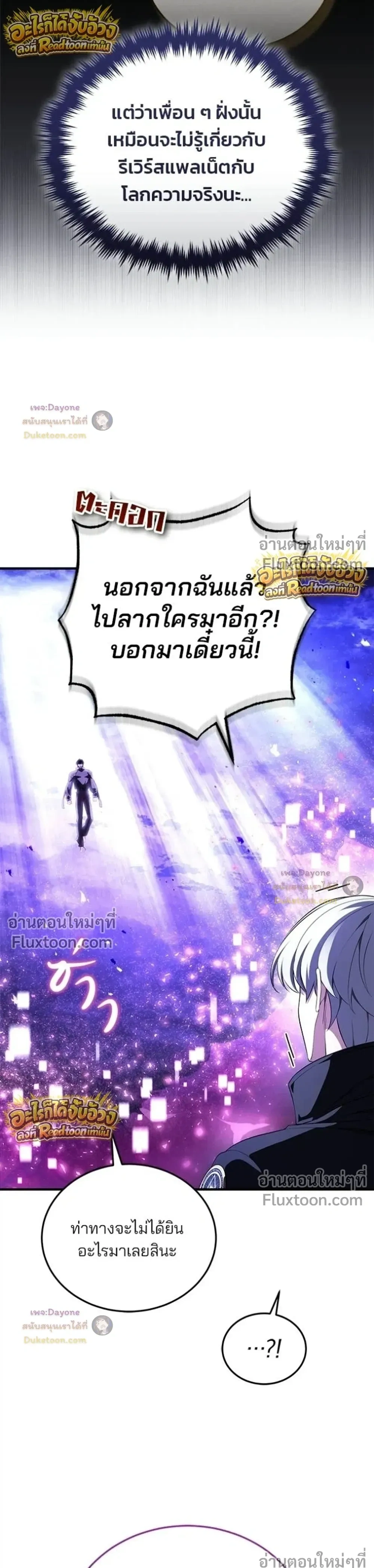 หน้า 4 จาก 53