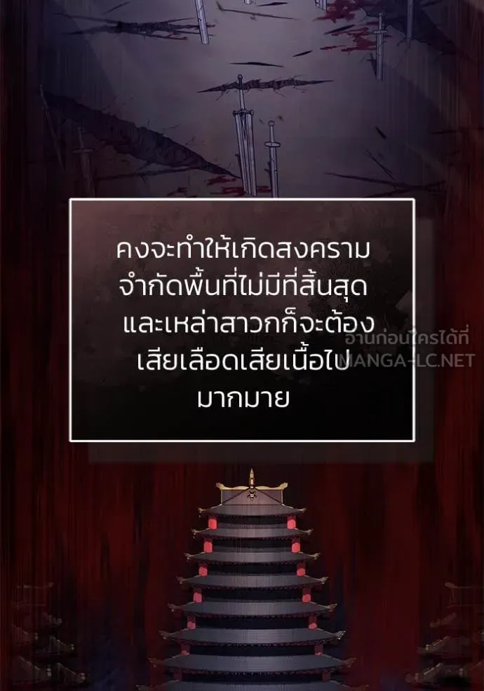 หน้า 74 จาก 130