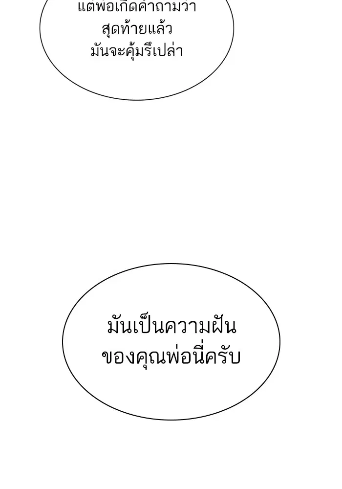 หน้า 10 จาก 125