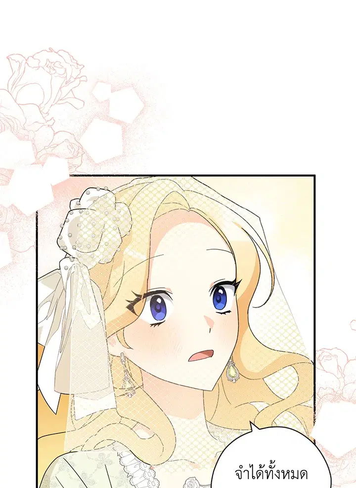 หน้า 49 จาก 86
