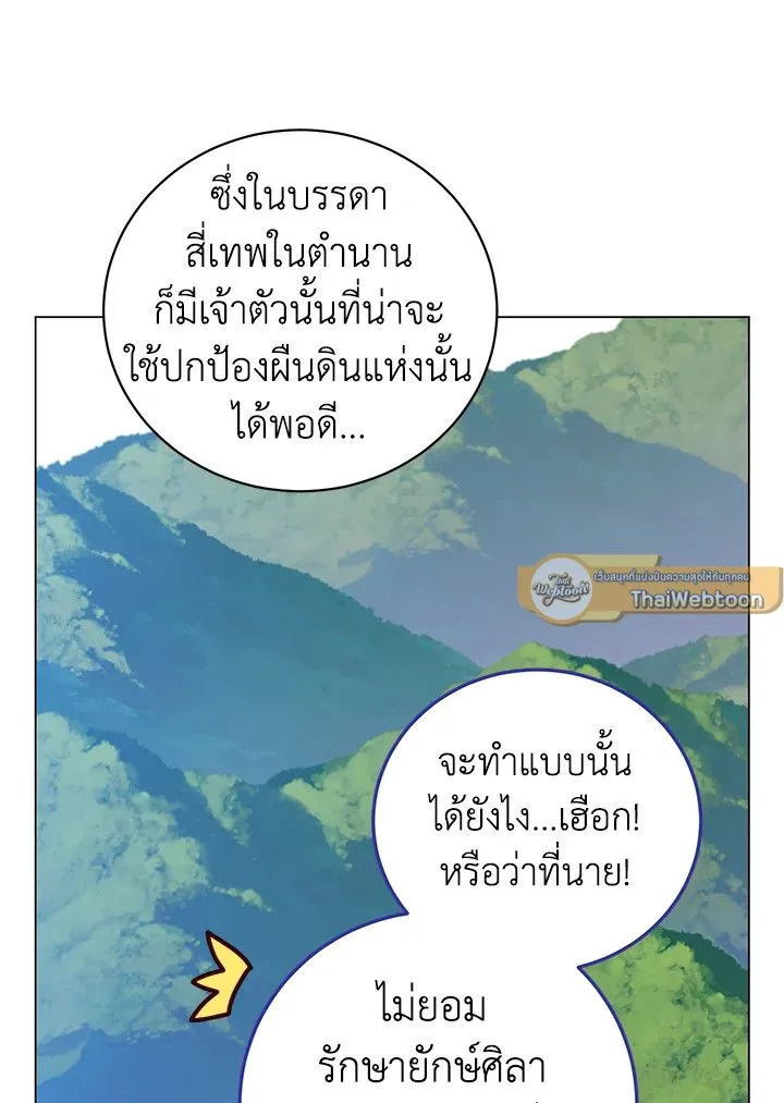 หน้า 40 จาก 103
