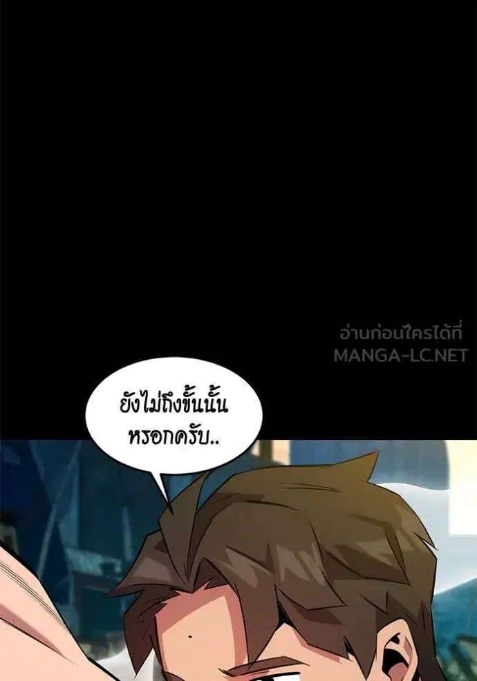 หน้า 116 จาก 140