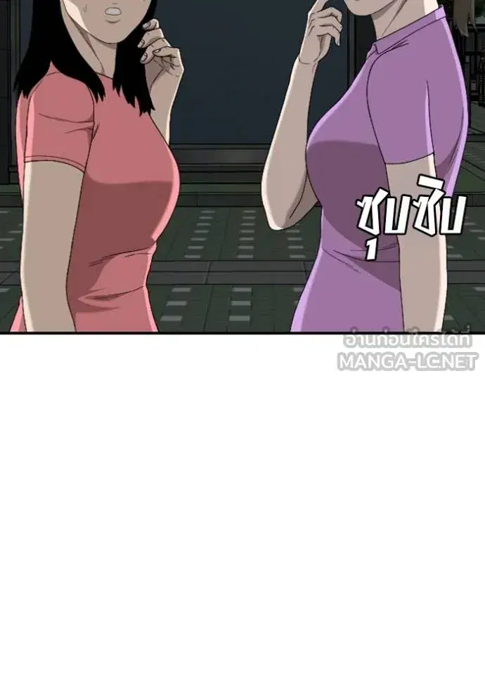 หน้า 20 จาก 137