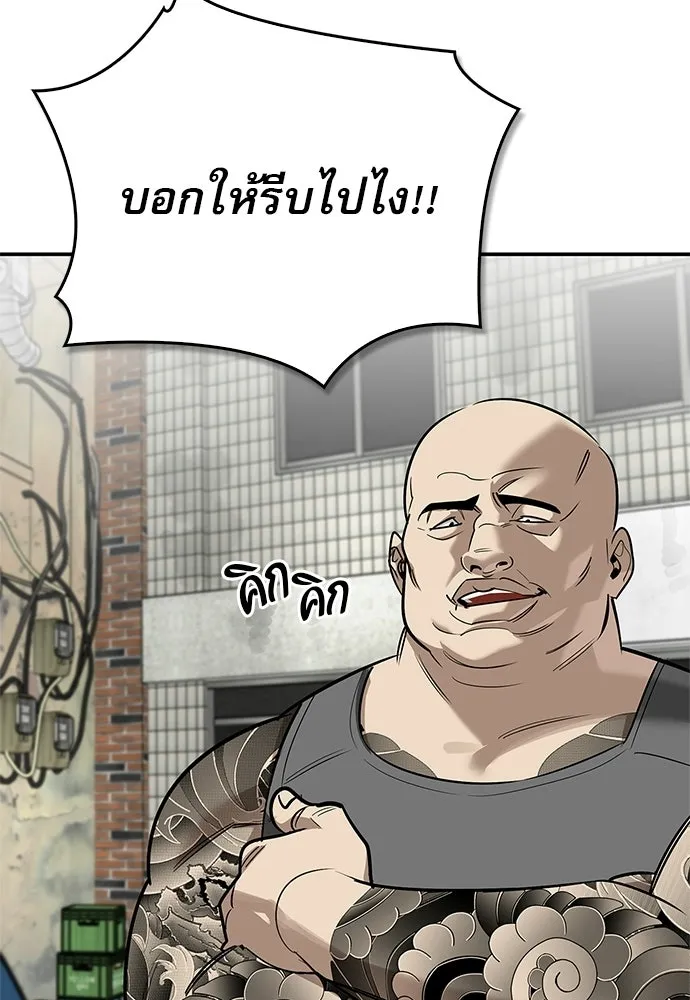 หน้า 49 จาก 160