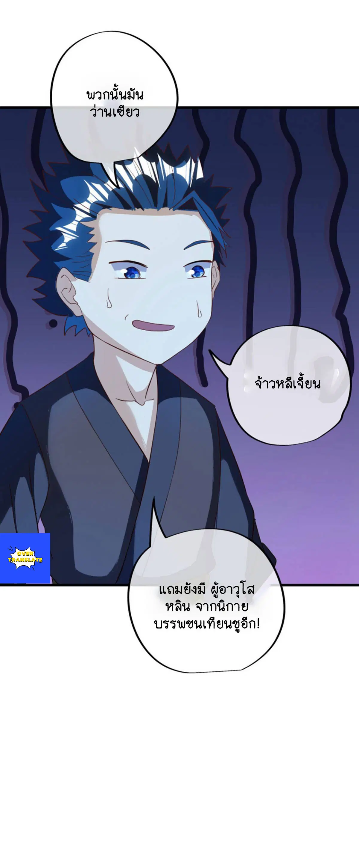หน้า 50 จาก 58