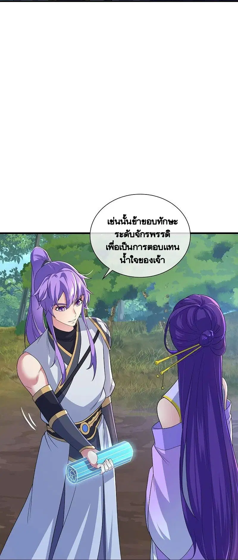 หน้า 26 จาก 65