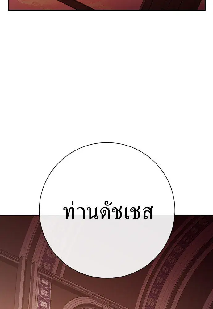 หน้า 110 จาก 155