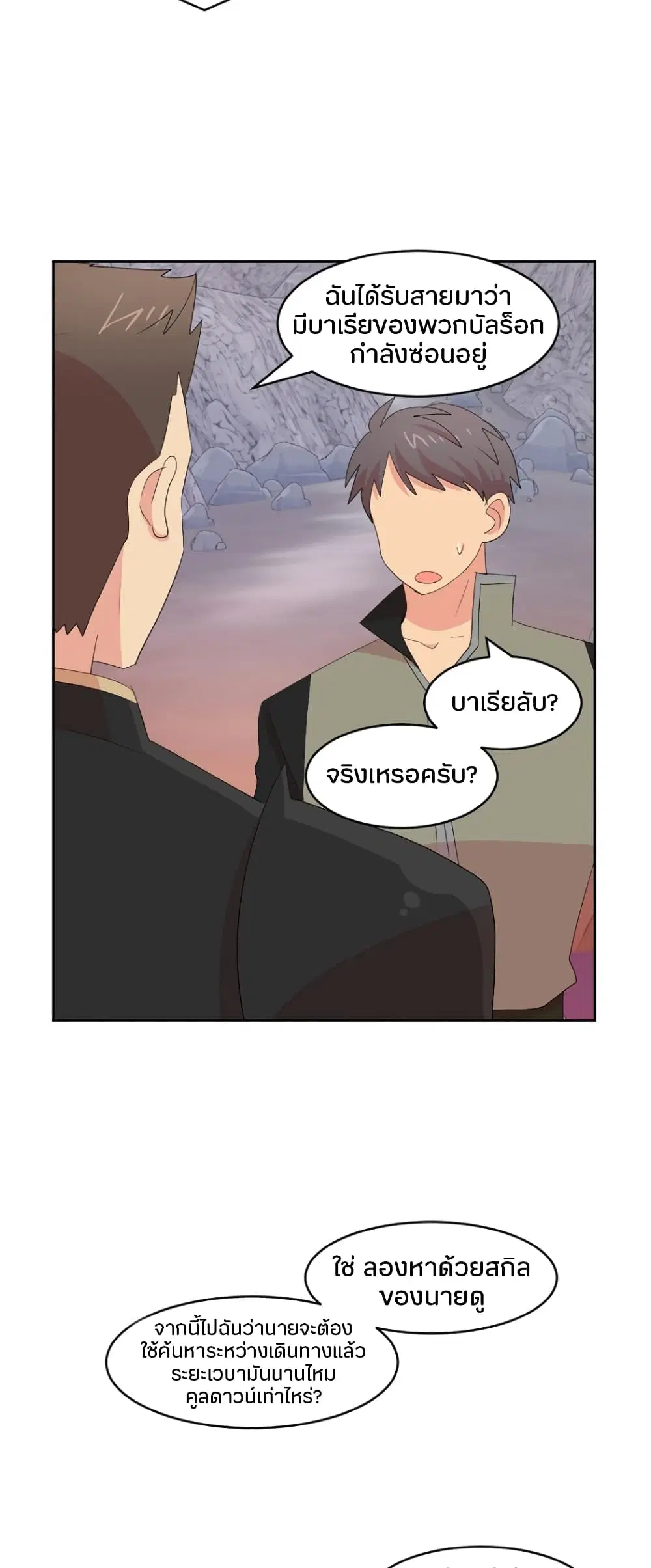 หน้า 6 จาก 34