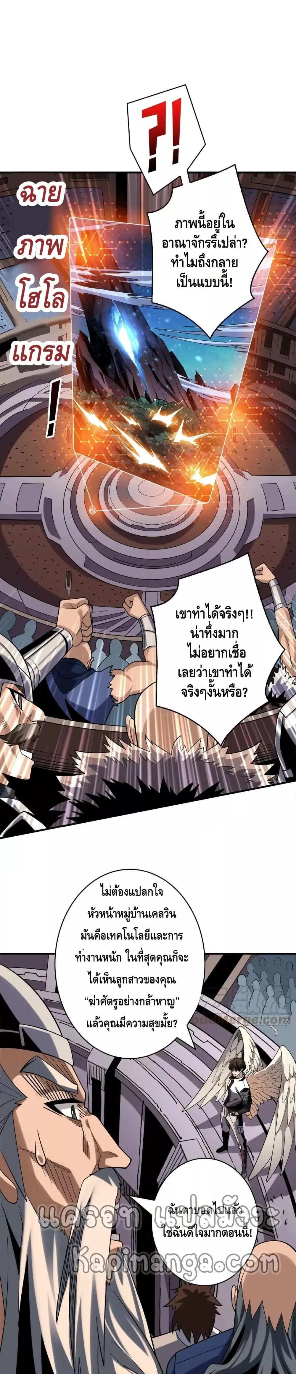 หน้า 7 จาก 22