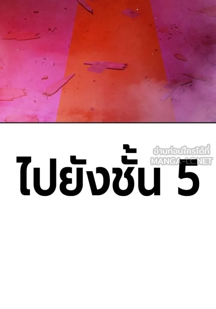 หน้า 139 จาก 226