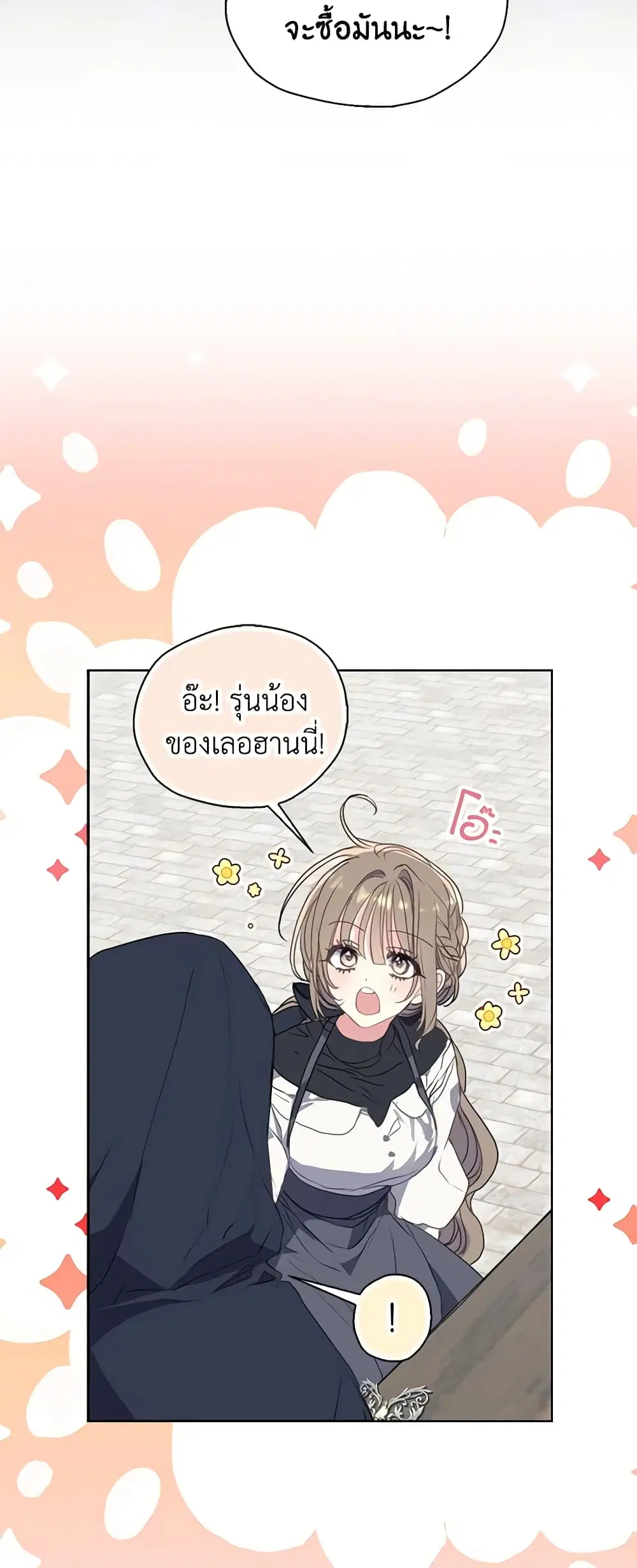 หน้า 26 จาก 37